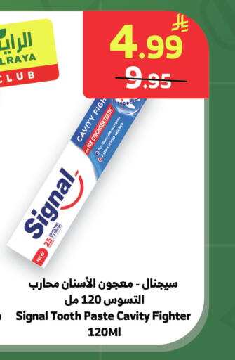 available at الراية in مملكة العربية السعودية, السعودية, سعودية - خميس مشيط