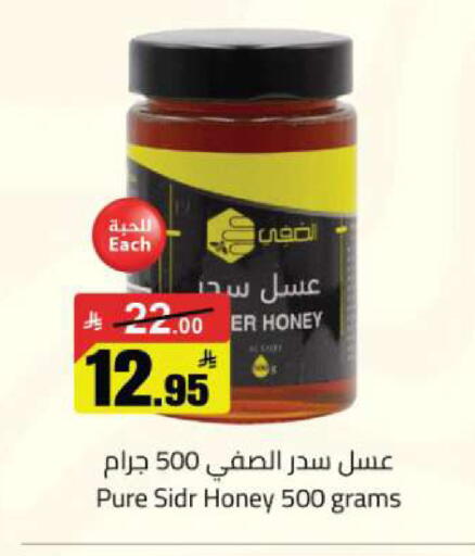 available at Hypermarket Stor in KSA, Saudi Arabia, Saudi - Tabuk