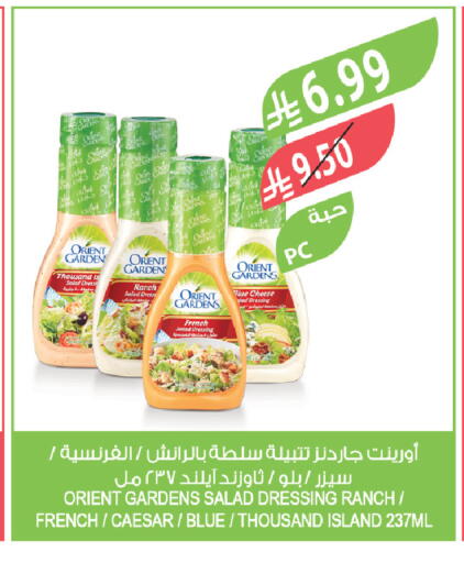 available at Farm  in KSA, Saudi Arabia, Saudi - Al-Kharj