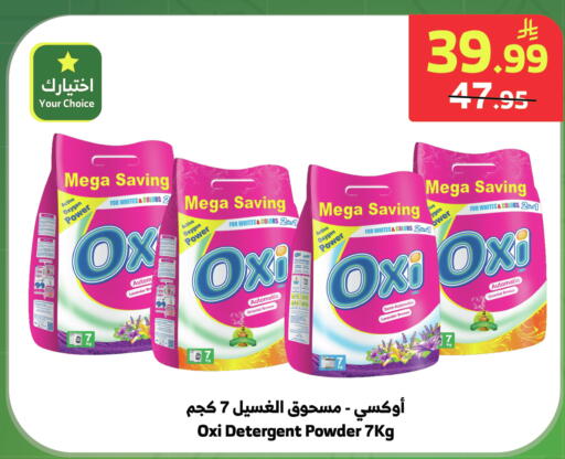 available at الراية in مملكة العربية السعودية, السعودية, سعودية - خميس مشيط