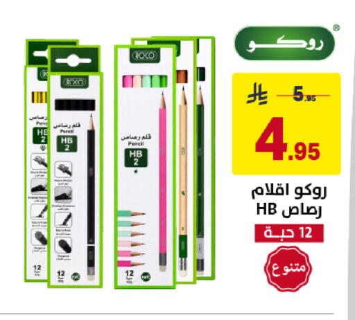 available at على كيفك in مملكة العربية السعودية, السعودية, سعودية - خميس مشيط
