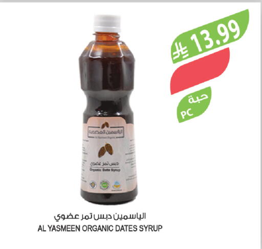Date available at Farm  in KSA, Saudi Arabia, Saudi - Tabuk