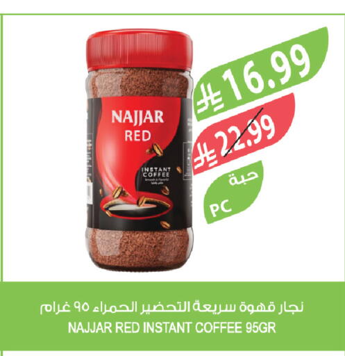available at Farm  in KSA, Saudi Arabia, Saudi - Riyadh