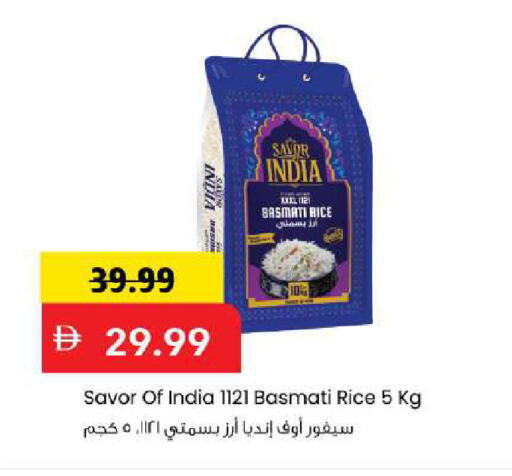 available at Mark & Save in UAE - Abu Dhabi