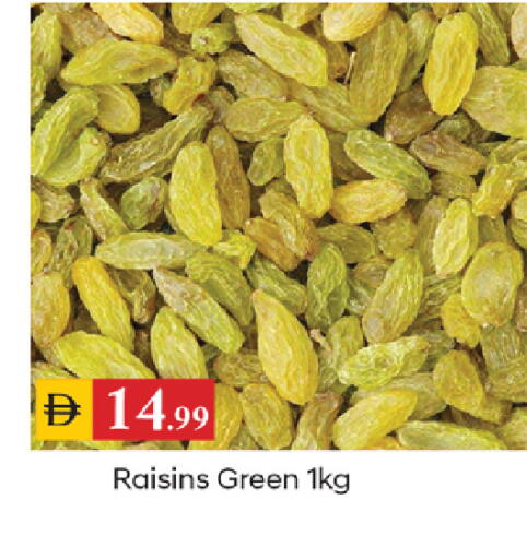available at سوق طلال in الإمارات العربية المتحدة , الامارات - دبي