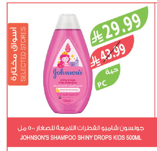 available at Farm  in KSA, Saudi Arabia, Saudi - Tabuk