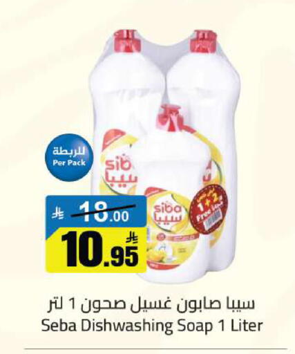 available at Supermarket Stor in KSA, Saudi Arabia, Saudi - Riyadh