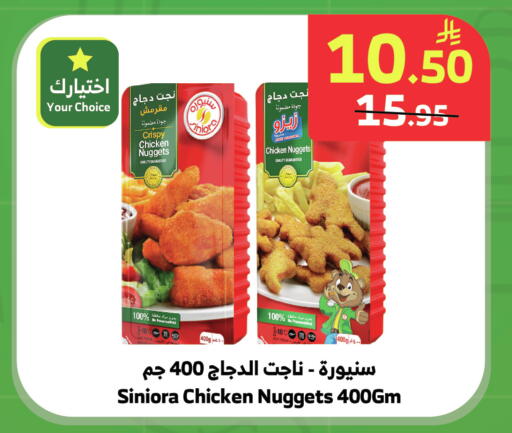 available at الراية in مملكة العربية السعودية, السعودية, سعودية - خميس مشيط