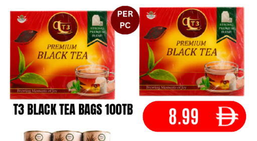 available at سوبر بازار هايبرماركت in الإمارات العربية المتحدة , الامارات - دبي