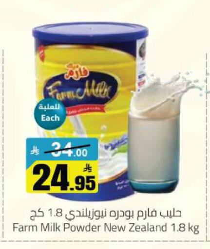available at Hypermarket Stor in KSA, Saudi Arabia, Saudi - Tabuk