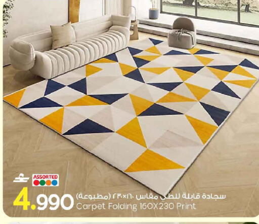 available at مارك & سايف in عُمان - مسقط‎