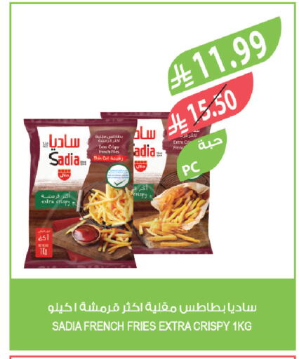 available at المزرعة in مملكة العربية السعودية, السعودية, سعودية - الرياض