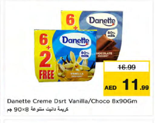 Vanilla available at نستو هايبرماركت in الإمارات العربية المتحدة , الامارات - دبي