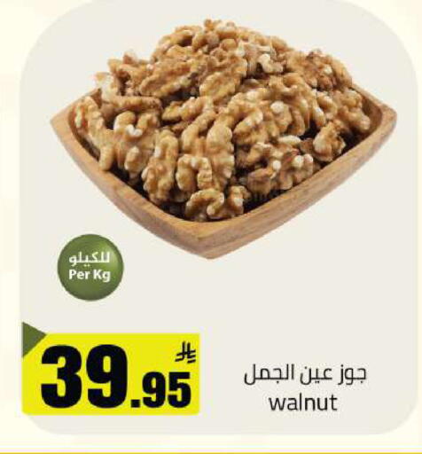 available at Hypermarket Stor in KSA, Saudi Arabia, Saudi - Buraidah