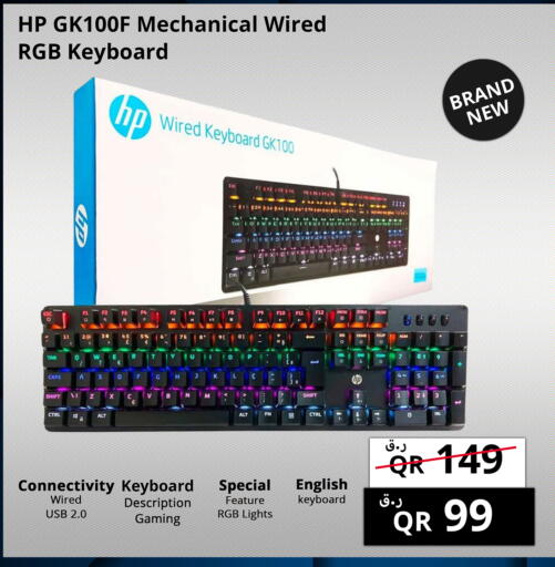 available at Prestige Computers in Qatar - Al Shamal
