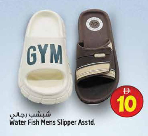 available at هاشم هايبرماركت in الإمارات العربية المتحدة , الامارات - الشارقة / عجمان