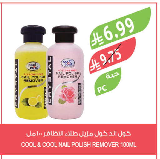 available at المزرعة in مملكة العربية السعودية, السعودية, سعودية - تبوك