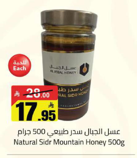 available at مخازن سوبرماركت in مملكة العربية السعودية, السعودية, سعودية - الرياض