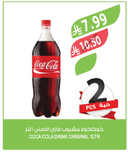 available at Farm  in KSA, Saudi Arabia, Saudi - Riyadh