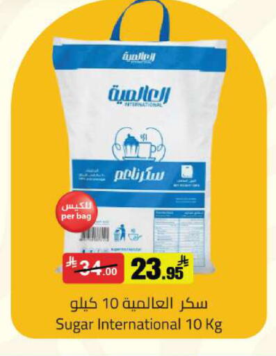 available at مخازن سوبرماركت in مملكة العربية السعودية, السعودية, سعودية - الرياض
