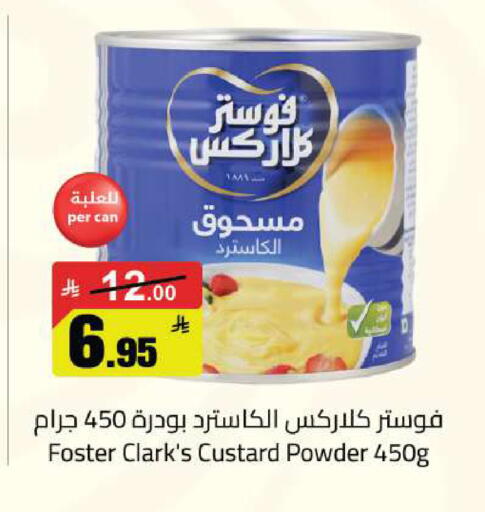 available at مخازن سوبرماركت in مملكة العربية السعودية, السعودية, سعودية - الرياض