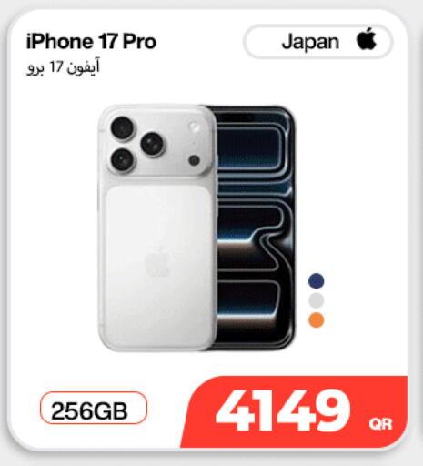 available at SKYNET MOBILE  HYATT PLAZA in Qatar - Al Shamal