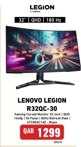 available at Digital Zone Trading in Qatar - Al Daayen
