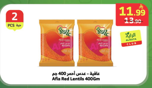 available at الراية in مملكة العربية السعودية, السعودية, سعودية - خميس مشيط