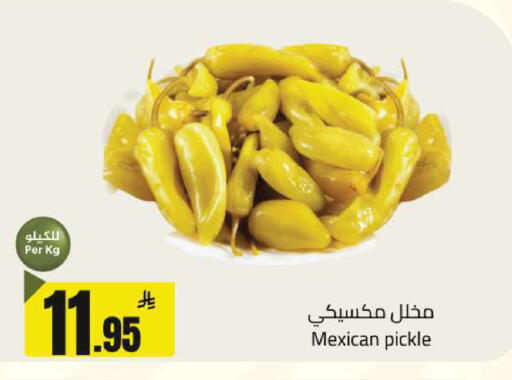 available at Supermarket Stor in KSA, Saudi Arabia, Saudi - Riyadh