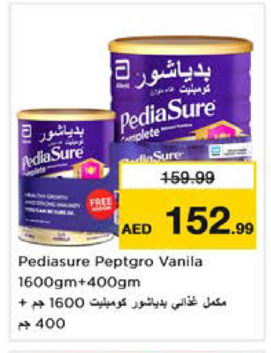 available at نستو هايبرماركت in الإمارات العربية المتحدة , الامارات - دبي