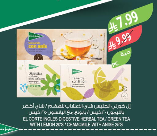 Lemon Anise available at المزرعة in مملكة العربية السعودية, السعودية, سعودية - الرياض