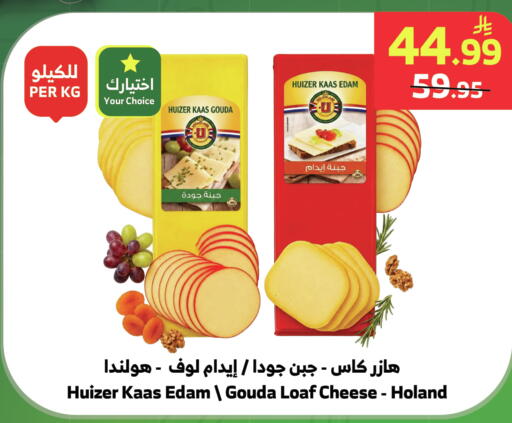 available at الراية in مملكة العربية السعودية, السعودية, سعودية - خميس مشيط