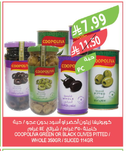 available at Farm  in KSA, Saudi Arabia, Saudi - Riyadh