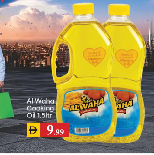 available at سوق طلال in الإمارات العربية المتحدة , الامارات - دبي