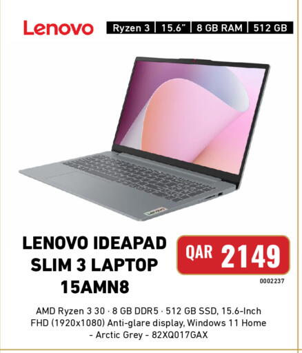 available at Digital Zone Trading in Qatar - Umm Salal