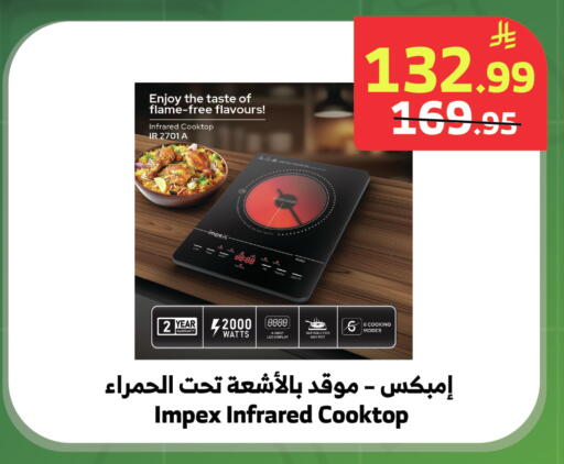available at الراية in مملكة العربية السعودية, السعودية, سعودية - خميس مشيط