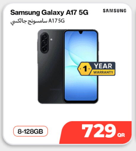 available at ميراكل للهواتف in قطر - الشحانية
