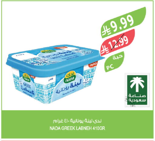 available at المزرعة in مملكة العربية السعودية, السعودية, سعودية - الرياض