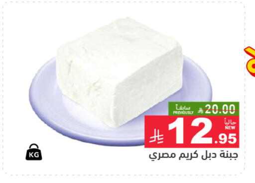available at Aswaq Ramez in KSA, Saudi Arabia, Saudi - Riyadh