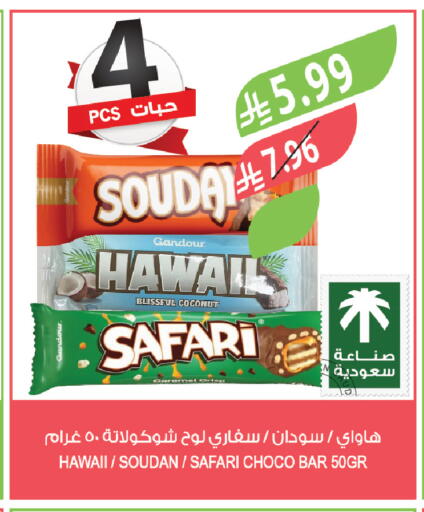 Coconut available at المزرعة in مملكة العربية السعودية, السعودية, سعودية - تبوك