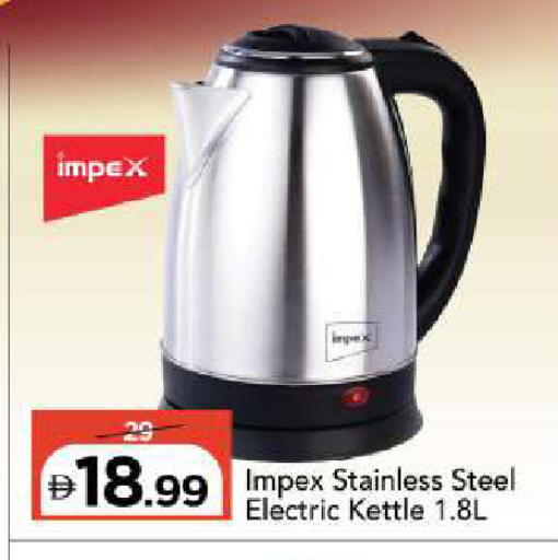 available at مارك & سيف in الإمارات العربية المتحدة , الامارات - أبو ظبي