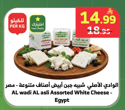 available at الراية in مملكة العربية السعودية, السعودية, سعودية - خميس مشيط