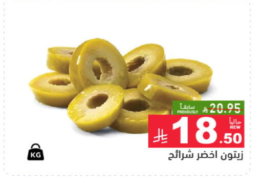 available at Aswaq Ramez in KSA, Saudi Arabia, Saudi - Riyadh