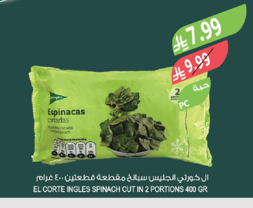 Spinach available at المزرعة in مملكة العربية السعودية, السعودية, سعودية - الرياض