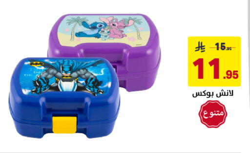 available at على كيفك in مملكة العربية السعودية, السعودية, سعودية - خميس مشيط