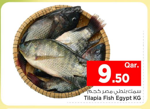available at Mark & Save  in Qatar - Umm Salal