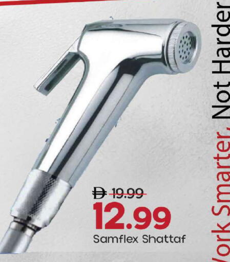 available at مارك & سيف in الإمارات العربية المتحدة , الامارات - أبو ظبي