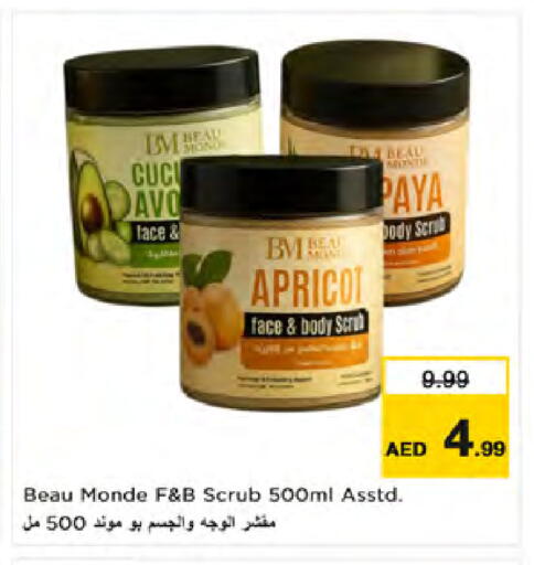Apricot available at نستو هايبرماركت in الإمارات العربية المتحدة , الامارات - دبي