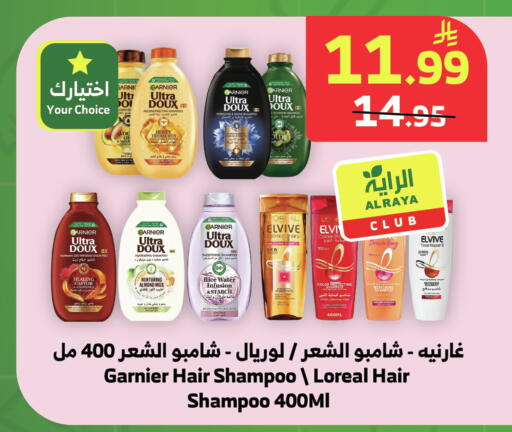 available at الراية in مملكة العربية السعودية, السعودية, سعودية - جدة