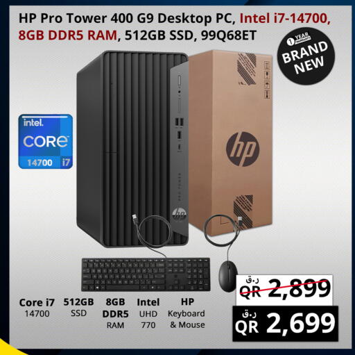 available at Prestige Computers in Qatar - Al Shamal